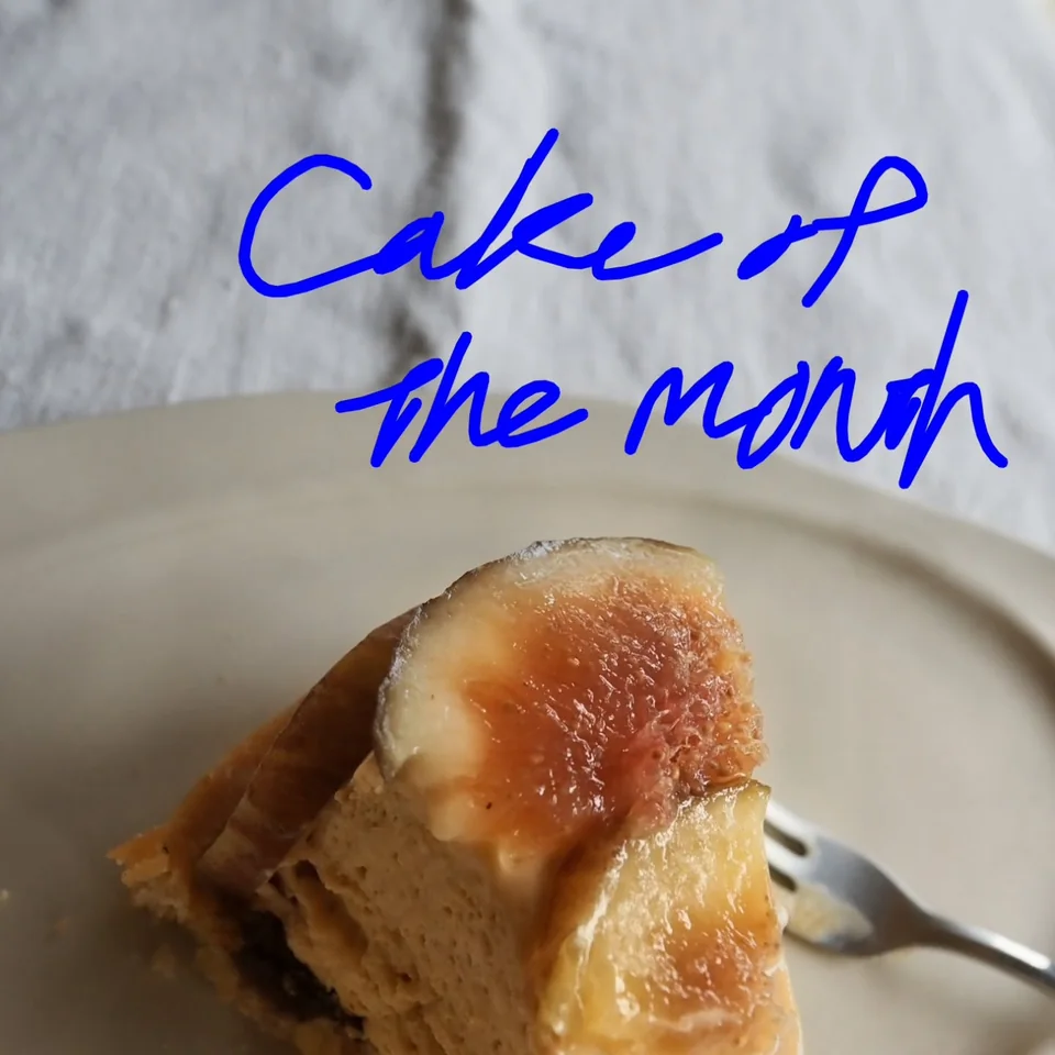 9月のCake of the Month、いちじくのタルト